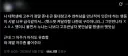 누나는 나보다 고추큰남자 못만날껄 평생!!!!
