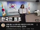 외국인에게 국적 주며 특별 수여식 해주는 법무부