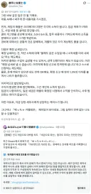 얼마전 메챠 카멜레온 세금 폭탄에 대한 세무사의 반박