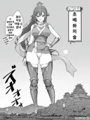 발각된 쿠노이치 최후의 발악 .manwha