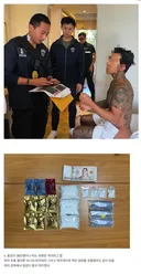 태국에서 마약 유통혐의로 체포된 한국게이