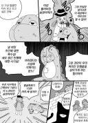 "저주 인형" 만화.