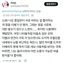 현재 한중일 트위터 상황.jpg