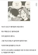 전설의 디씨 고추 담금주