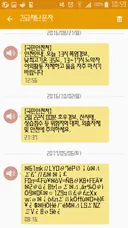 "처들어온 외계인을 상대로 정부가 항전하고 있어!"