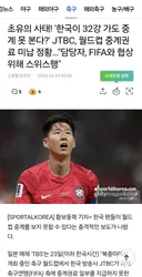 월드컵32당 부터...못본다?