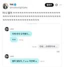 화끈한 맞춤법 실수로 알티타는 남돌.twt