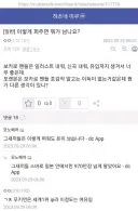 ???: 미쿠 그거 하꼬 ip 아님?
