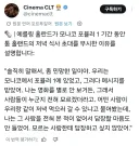 홀란드가 톰 홀랜드 초대를 거절한 이유.jpg