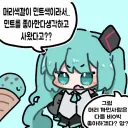 보통 캐릭터의 머리색이 좋아하는 음식이더라
