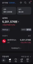 주식) 삼성아 그동안 고마웠다