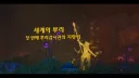 와우) 구렁이 가끔 시즌 희귀룩 같은 장비를 주는데