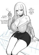 소생 수술 성공한.manhwa