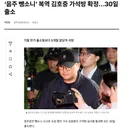 주식 떨어지는것보다 더 짱나는 소식