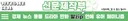 미리 계산된 생일 케이크