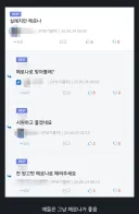 유게이들 대체 메로나를 뭐라고 생각하는거야