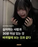 루리웹 바퀴벌레 게시판