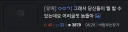 ㅇㅇㄱ) 어리굴젓을 비하하는 커뮤니티