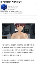 유게이들이 새벽에 올리는 글은 소전 글이라도 글토피아가 될수 있는 이유