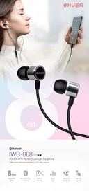 유선충전 블루투스 이어폰(배터리없음)이 존재하는 합리적 이유