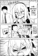 블루아카) 케이 자폭