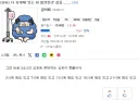 근근웹 AI 성능.JPG