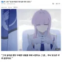 블루아카)스포) 의외로 그새끼하고 닯은 학생