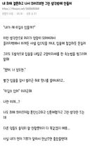 김무열 인생 커하 찍고있는 지금 근황 궁금한 더쿠