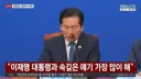 정청래, 대표직 사퇴 소감.jpg