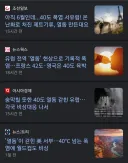 ?? : 유럽 전역이 열돔이라던데 에어컨 틀면 되는거 아님?