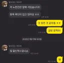 소개팅 자리에서 천생연분 만남 ㅎ