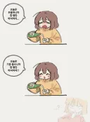 우울함 지우고 즐거움을 늘리는 마법의 물약