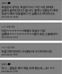 ???: 근첩쉑 디씨 역사도 모르면서 깝치지 마라