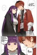 프리렌)페른: "하.. 눈치없는 새끼..."