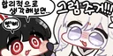 블루아카) 최종 결전 누구 데려가?