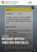 '남자라서' 카메라 대여 못해드립니다