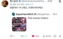 핑크라고 해서 긁힌 사람
