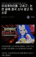 ㅇㅇㄱ) 광고손절의 시작
