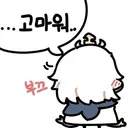 내일 월급 들어오는 분들