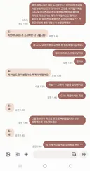 포항 촉법소년 부모.. 피해점주님 성범죄자 만들려했네여..