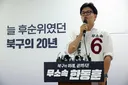 한동훈 “‘6번 오버로크’ 세탁소도 따라온 선관위, 갑질인력 충분