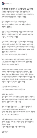 블라인드 핫글(여경이랑 신고 나간 썰)