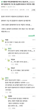 어거 백퍼 지 동생이야기 아님 ㅋㅋㅋㅋㅋㅋ