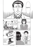 가짜광기 vs 찐광기.jpg