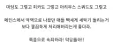 블루아카) ㅅㅍ) 이런 사람들은 피곤한게