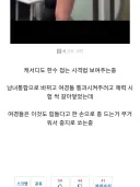 저격)이번주는 남성인권의 날이냐.