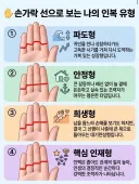 카톡 열다 이상한가 봄