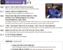직장상사 반말 이유 묻는 질문에... 한국어 교재의 황당 답변