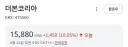 오늘 더본코리아 떡상한 이유.jpg