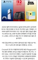 엑박 약세인건 알아도 이건 존나 충격이었음